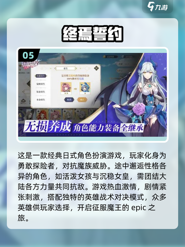 🔥2024必玩卡牌游戏排行榜✨耐玩又好FUN！截图6