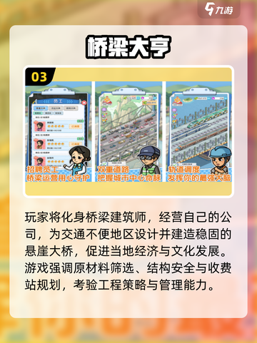 🔥2025最火休闲手游TOP榜🎮轻松玩爆手机！截图4
