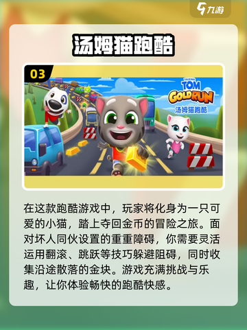 🔥2022必玩单板滑雪游戏合集🎉截图4