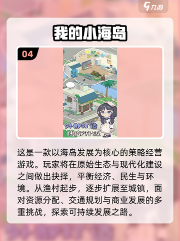 🔥2025最火儿童游戏榜！🎮宝贝嗨翻天截图5
