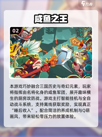 🔥2025最火挂机手游合集！轻松躺赚不肝✨截图3