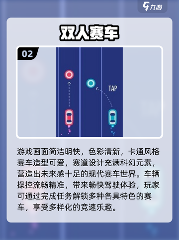 🔥2025最燃赛车双人游戏合集🚗💥截图3