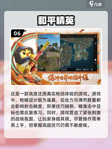 2024必玩🔥高人气3A游戏大全🎮截图7