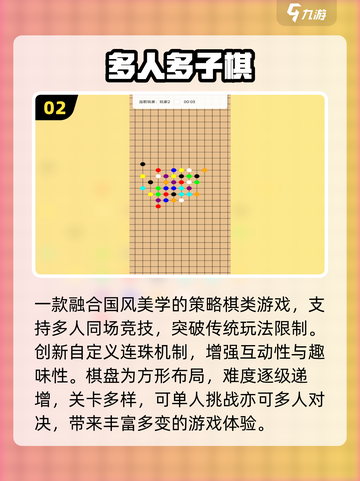 🔥3人必玩桌游大公开🎲截图3