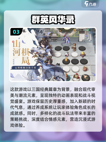 2025年超🔥网游合集💥好玩到停不下来！🎮截图4