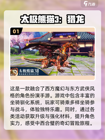 🔥手游版魔兽世界来了！2022必玩🔥截图2