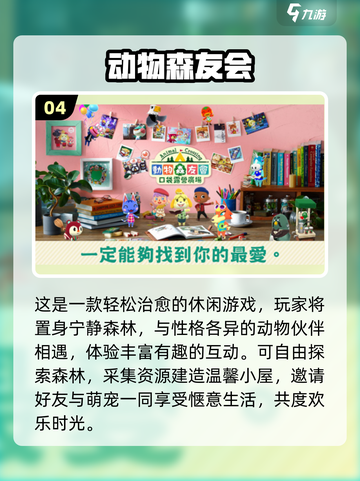 🐾2025超火动物模拟游戏全收录！玩到停不下来💥截图5