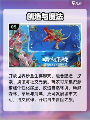 🌲砍树造房！白天黑夜 survival 挑战🔥截图6