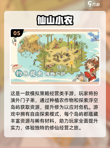 2025超🔥经营手游合集｜梦幻乐园等你来建！🎮截图6