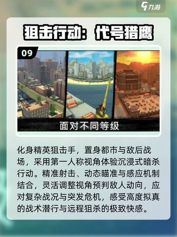 🔥2025最火FPS手游TOP10💥截图10