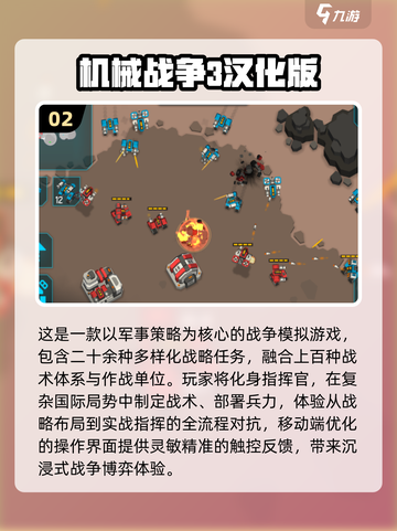 🔥2025必玩汉化移植游戏合集💥高人气精选不容错过！截图3