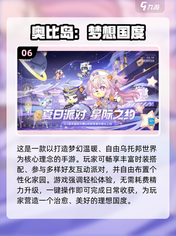 🔥2022最佳游戏榜单出炉！🎮必玩神作推荐截图7