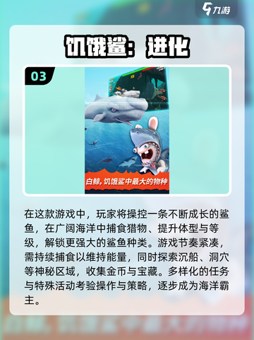 🔥2025单机小游戏推荐！无网络也能玩到爽🎮截图4