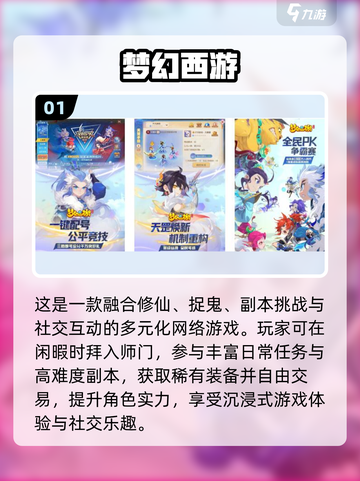 🔥2025最火经济游戏榜单出炉！🎮💼📈截图2