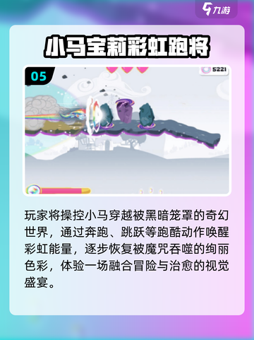 🔥2025最耐玩果宝特攻手游上线！🎮截图6