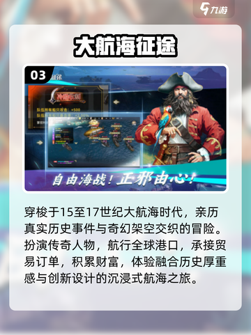🔥2025最火手游TOP10出炉！🎮截图4
