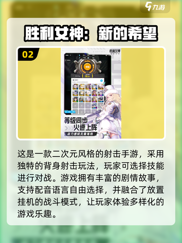 🔥25年手游排行榜🌟经典手游大全🎉截图3