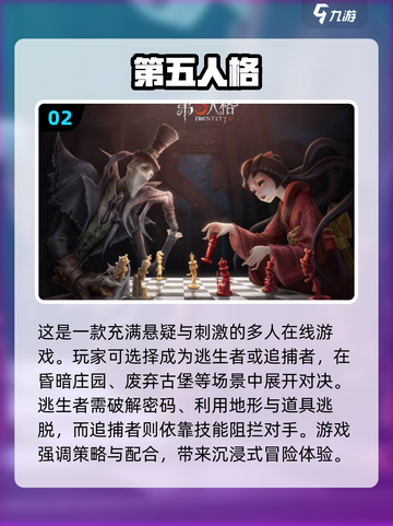 2021最受欢迎游戏🔥经典盘点不容错过！🎮截图3