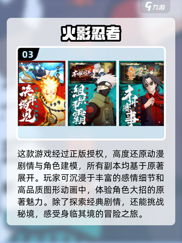 🔥2025最耐玩格斗手游下载，爽到停不下来！💥截图4