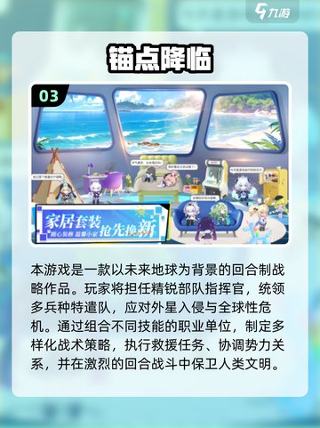 🔥2025热门卡牌手游推荐✨耐玩TOP榜💥截图4