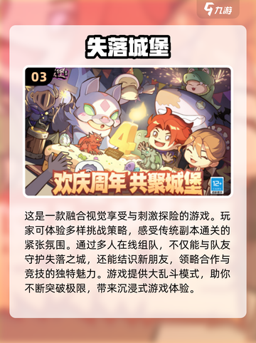 🔥2023必玩！打怪掉装备手游合集🎉截图4