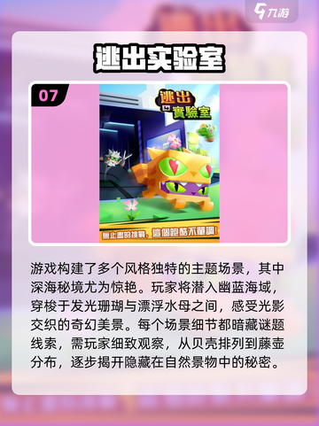 🎮2025必玩单机手游TOP榜🔥无网络也能爽玩！截图8