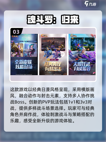🔥2025必玩！海贼王日漫手游推荐🎮截图4