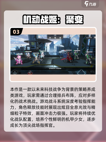 2025氪金游戏TOP榜🔥高性价比神作推荐🎮截图4