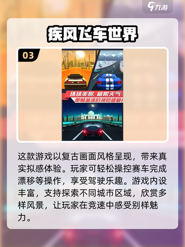 🔥2024必玩！经典F1赛车手游大揭秘🚀截图4