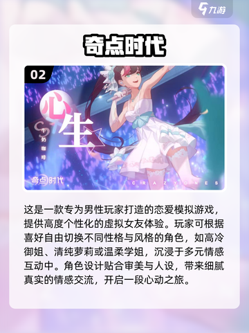 🎮2025最潮老男人游戏榜单！这三款你必须玩过？🔥截图3