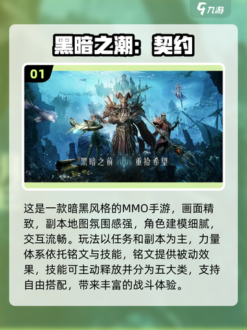 2022超🔥的5款任务手游推荐🎮截图2