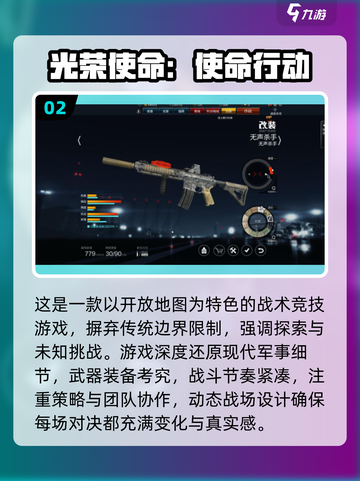 🔥2025超好玩集体游戏大揭秘！🎮朋友聚会必备清单🎉截图3