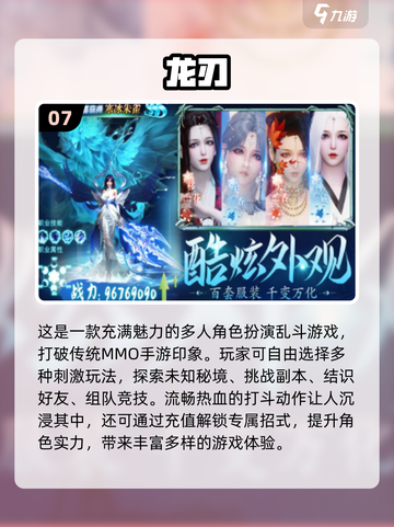 🔥2024必玩！纯打怪爆装备手游合集💥截图8