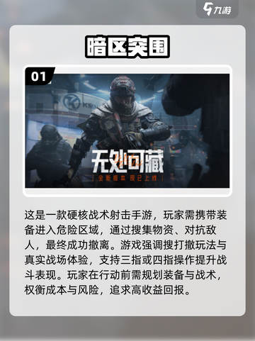 🔥2025必玩枪战手游推荐💥联机开黑超 fun！截图2