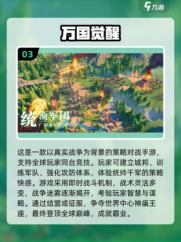 🔥2025烧钱手游TOP榜💰氪金玩家必看！🎮截图4