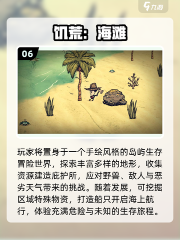 🔥2025最火沙盒手游推荐！🎮类似MC的神作来袭！💥截图7