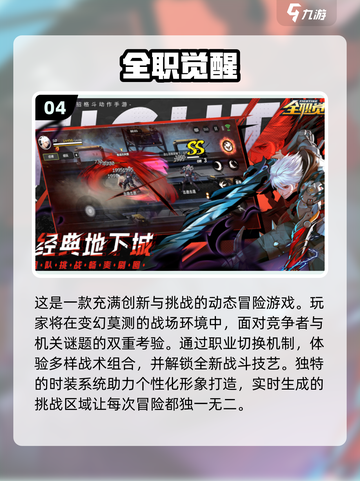 🔥2025必玩！超耐玩游戏推荐下载🔗截图5