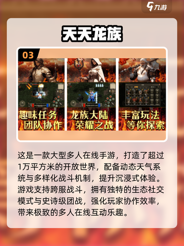 🔥2025最耐玩手游合集💥超爽体验🎮截图4