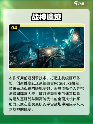 🔥2025完美世界手游TOP榜🎮必玩清单！截图5