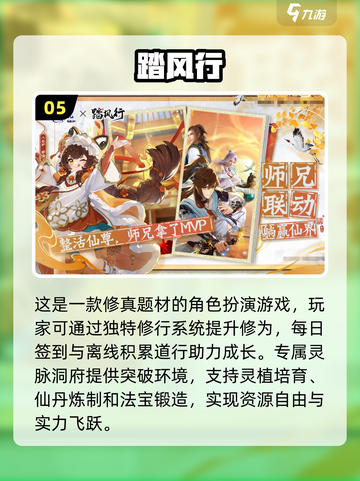 🔥2025十大最新游戏资讯🔥新款手游排行榜来啦！🎮截图6