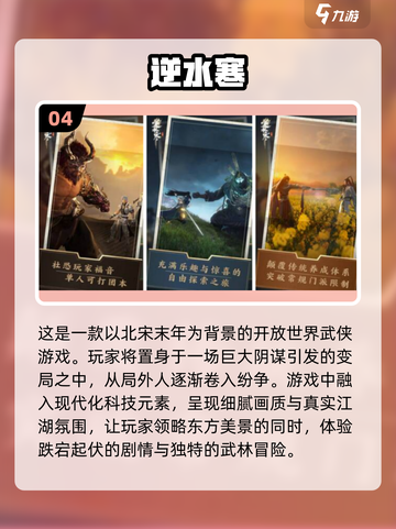 2025破次元壁手游🔥排行合集下载🔗截图5