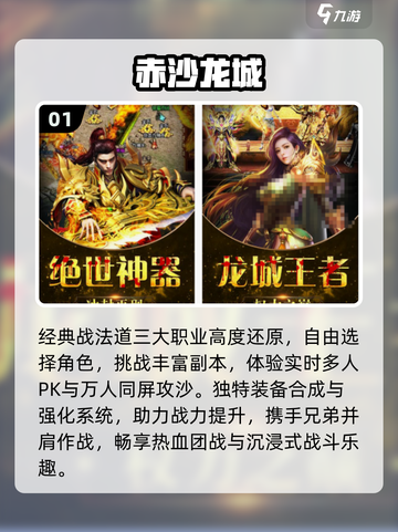 🔥2025最火纯月卡传奇迷失传奇！💥截图2