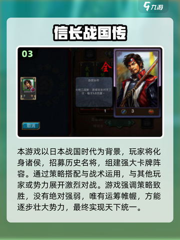 🔥2025战国手游TOP榜出炉！🎮必玩推荐截图4