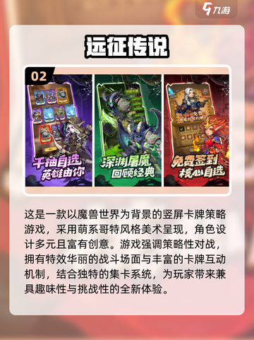 🔥2人网游推荐2025！热门游戏大揭秘🎮截图3