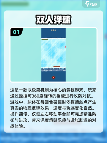 🔥2025必玩！高质量-split屏幕双人游戏合集🎮截图2