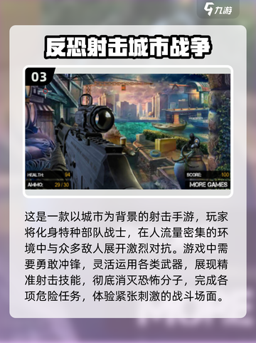 🔥2025热门枪战手游合集来袭！🎮截图4