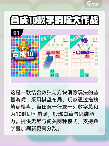 🔥2025爆款数字手游排行榜来了！🎮截图2