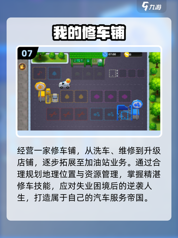 🔥9款单机神作免费玩到爽！🎮截图8