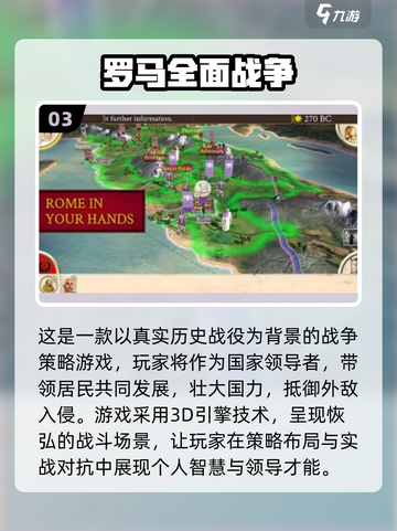 🔥波兰球手游下载+战争类神作推荐！🎮💥截图4