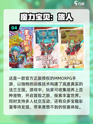 🔥2025最火回合制手游推荐💥玩了就停不下来！截图5